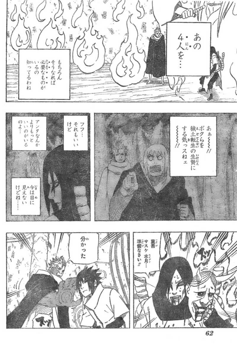 Naruto - Chapter 618 - Page 11
