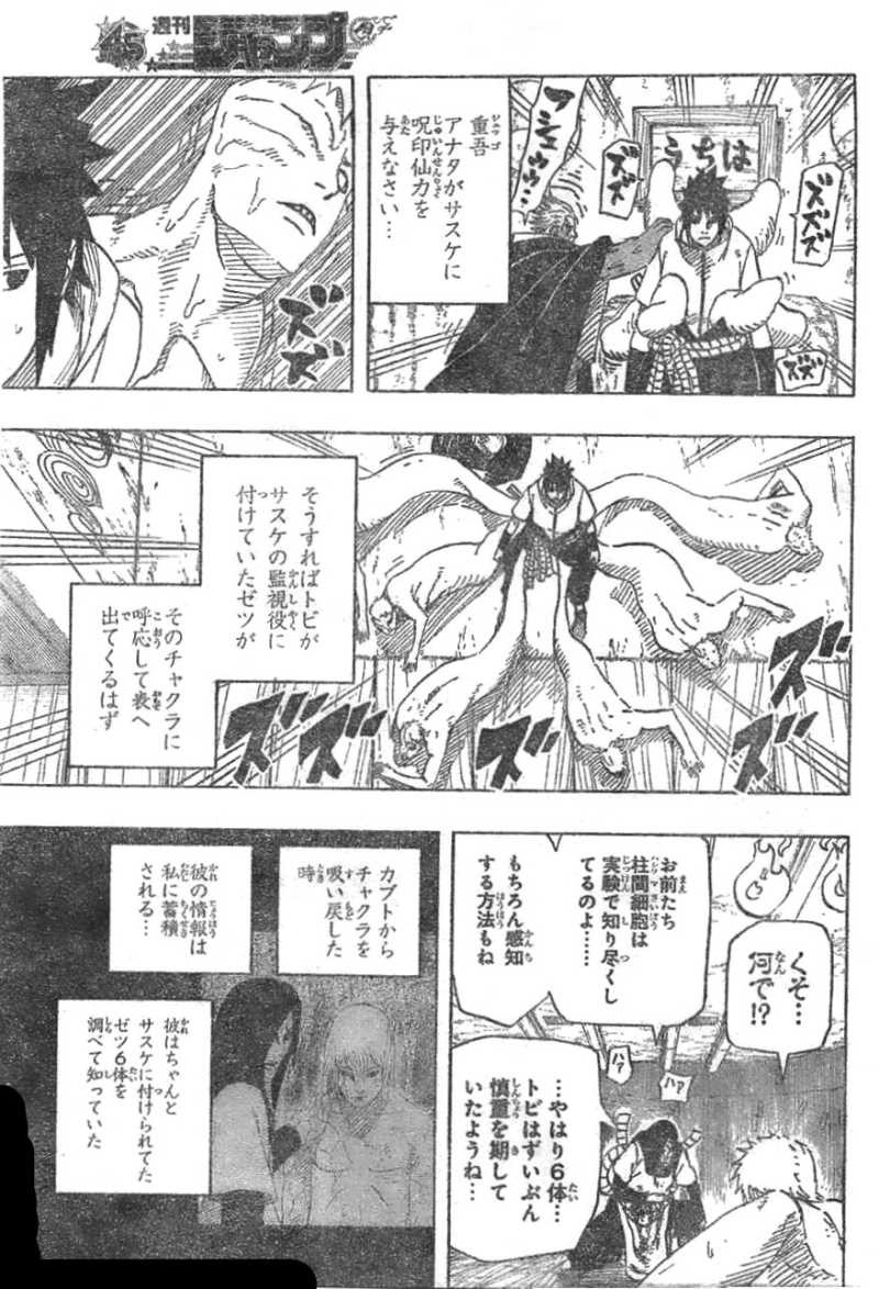 Naruto - Chapter 618 - Page 12