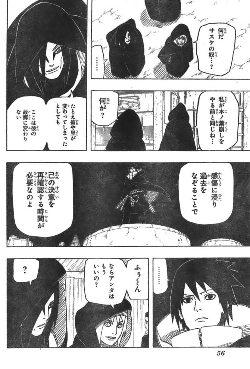 Naruto - Chapter 618 - Page 5