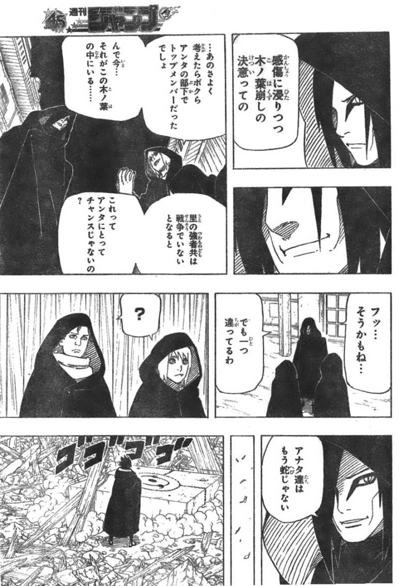 Naruto - Chapter 618 - Page 6