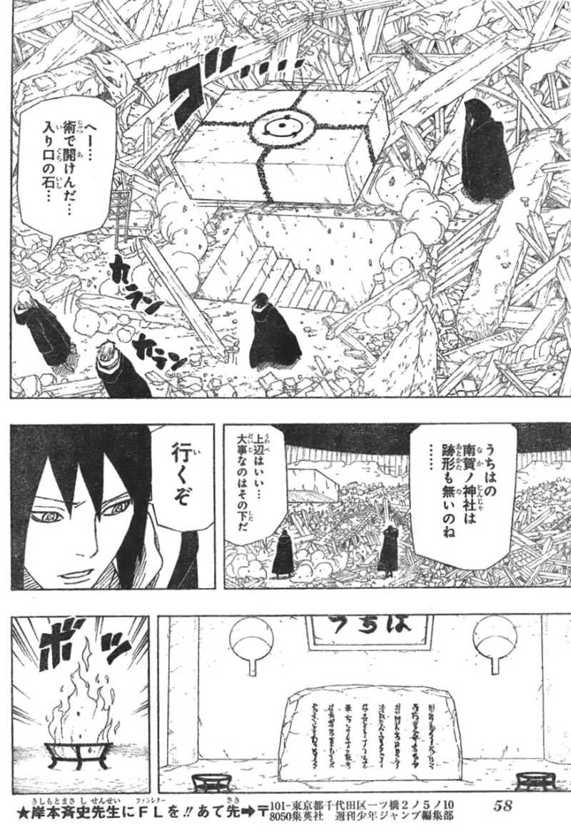 Naruto - Chapter 618 - Page 7
