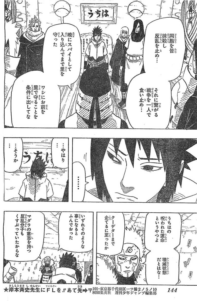 Naruto - Chapter 619 - Page 10