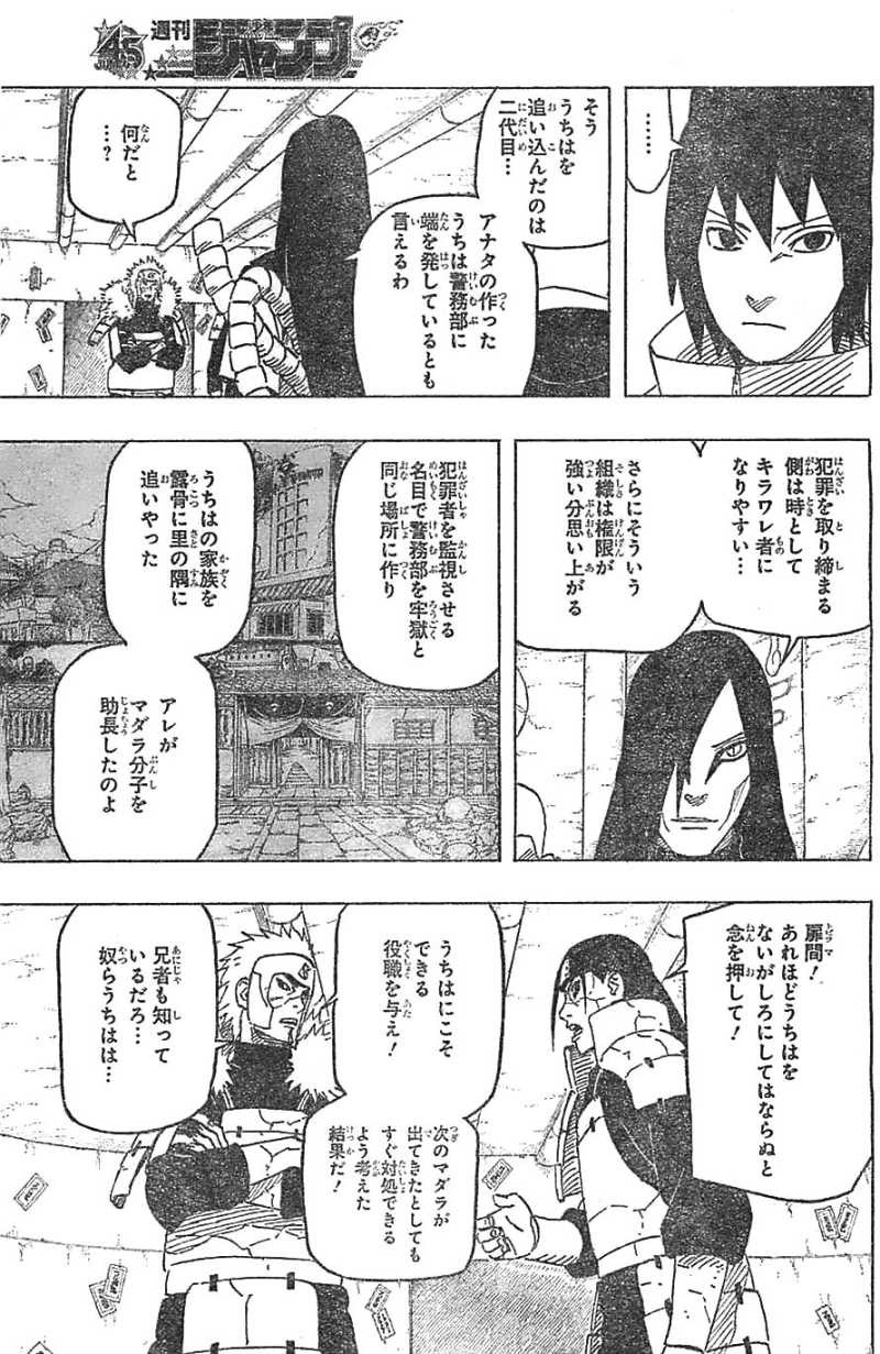 Naruto - Chapter 619 - Page 11