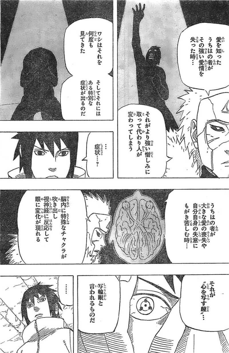 Naruto - Chapter 619 - Page 15