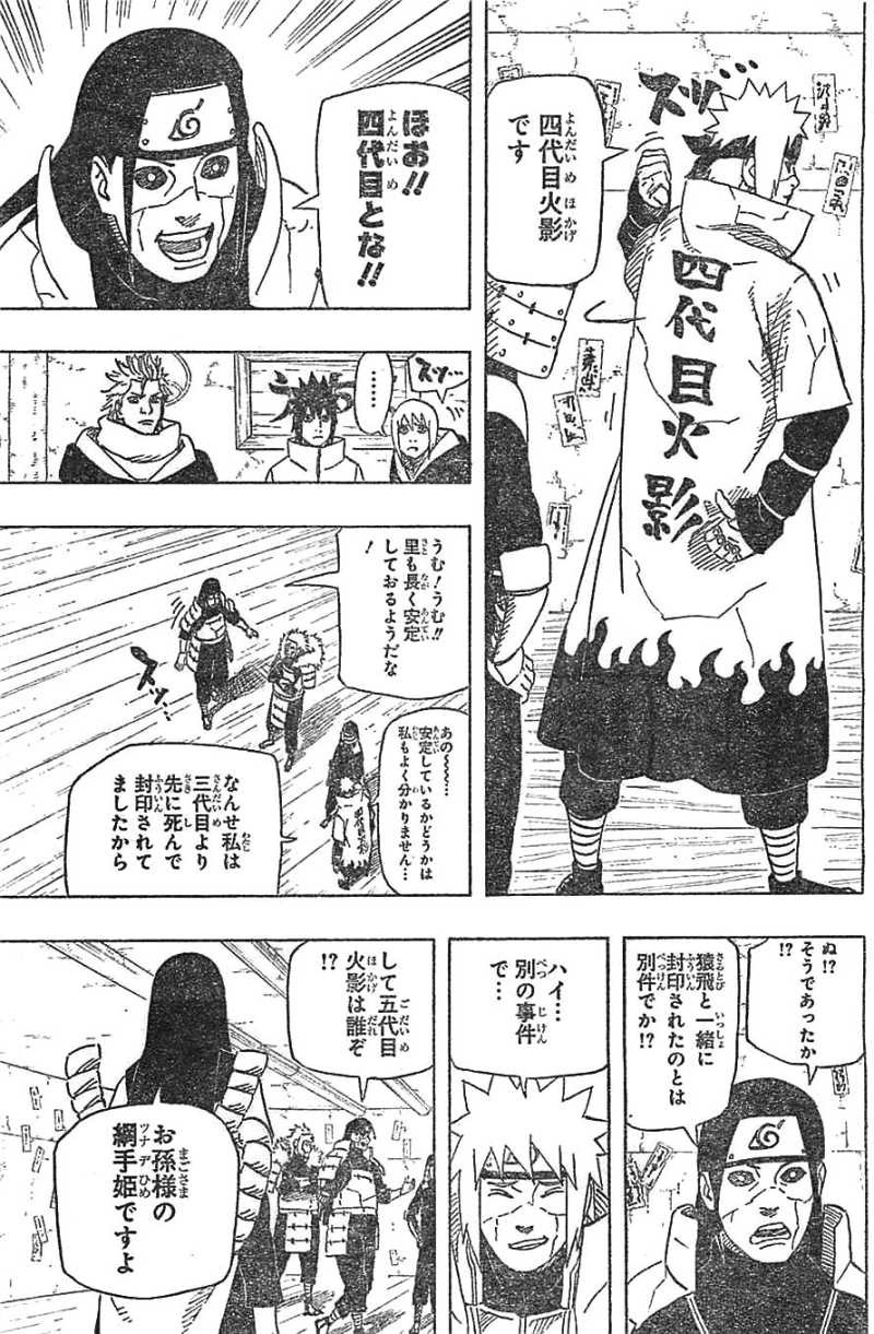 Naruto - Chapter 619 - Page 3