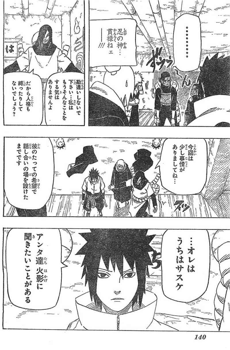 Naruto - Chapter 619 - Page 6