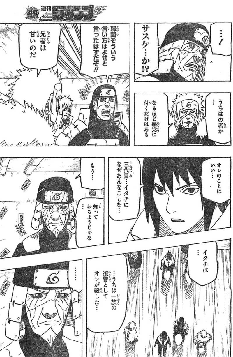 Naruto - Chapter 619 - Page 7