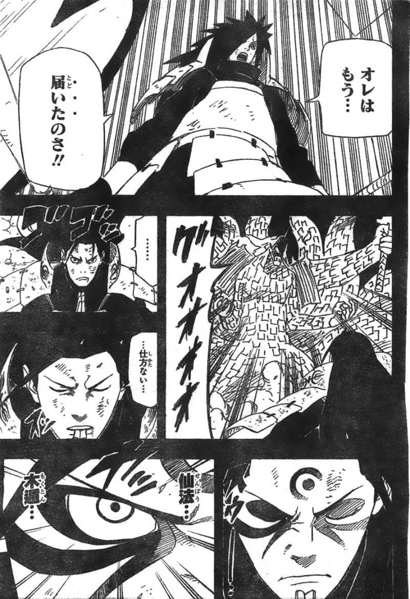 Naruto - Chapter 621 - Page 10