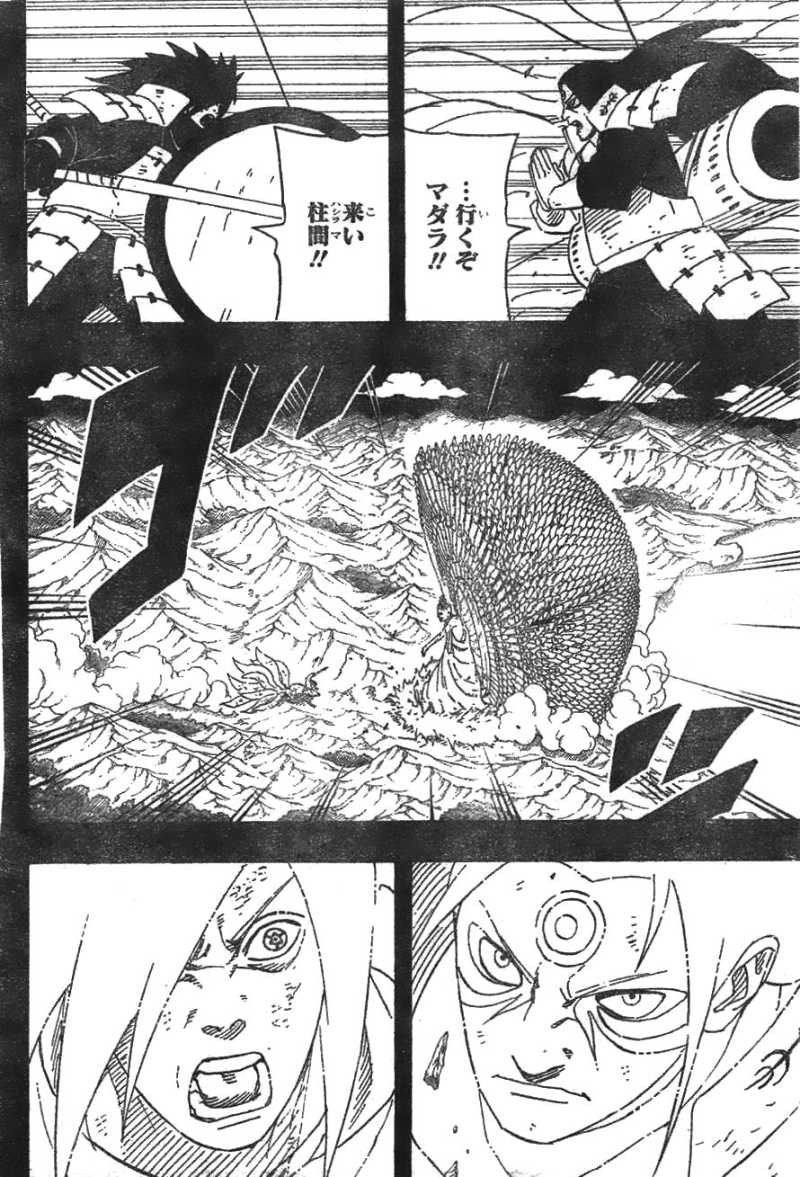 Naruto - Chapter 621 - Page 12