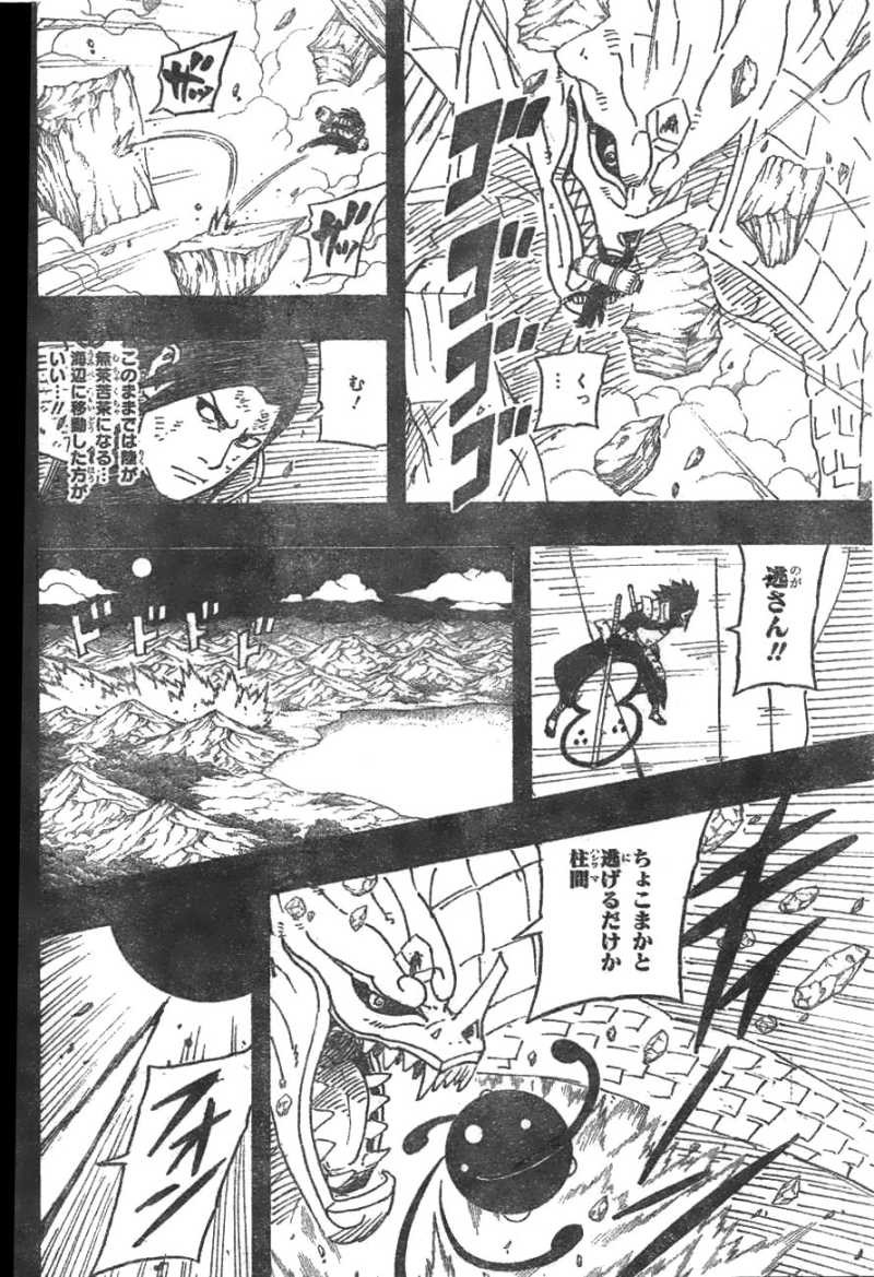 Naruto - Chapter 621 - Page 5
