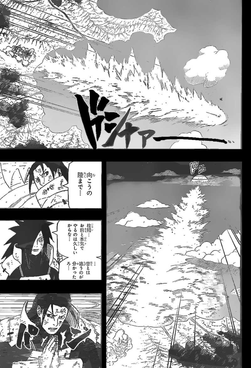 Naruto - Chapter 621 - Page 8