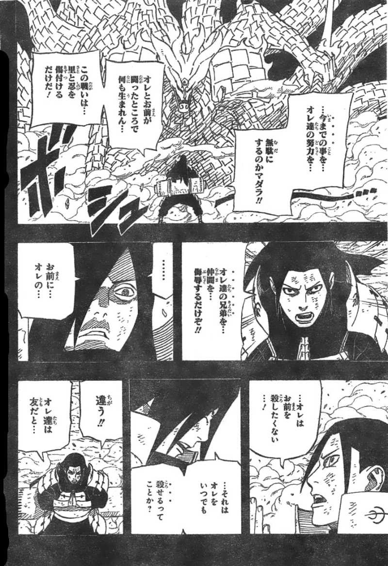 Naruto - Chapter 621 - Page 9