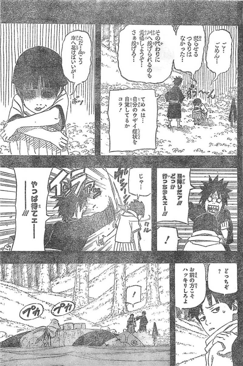 Naruto - Chapter 622 - Page 3