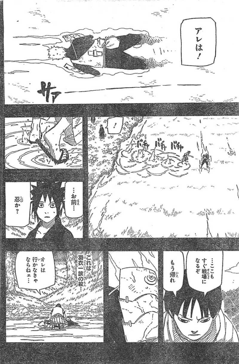 Naruto - Chapter 622 - Page 4