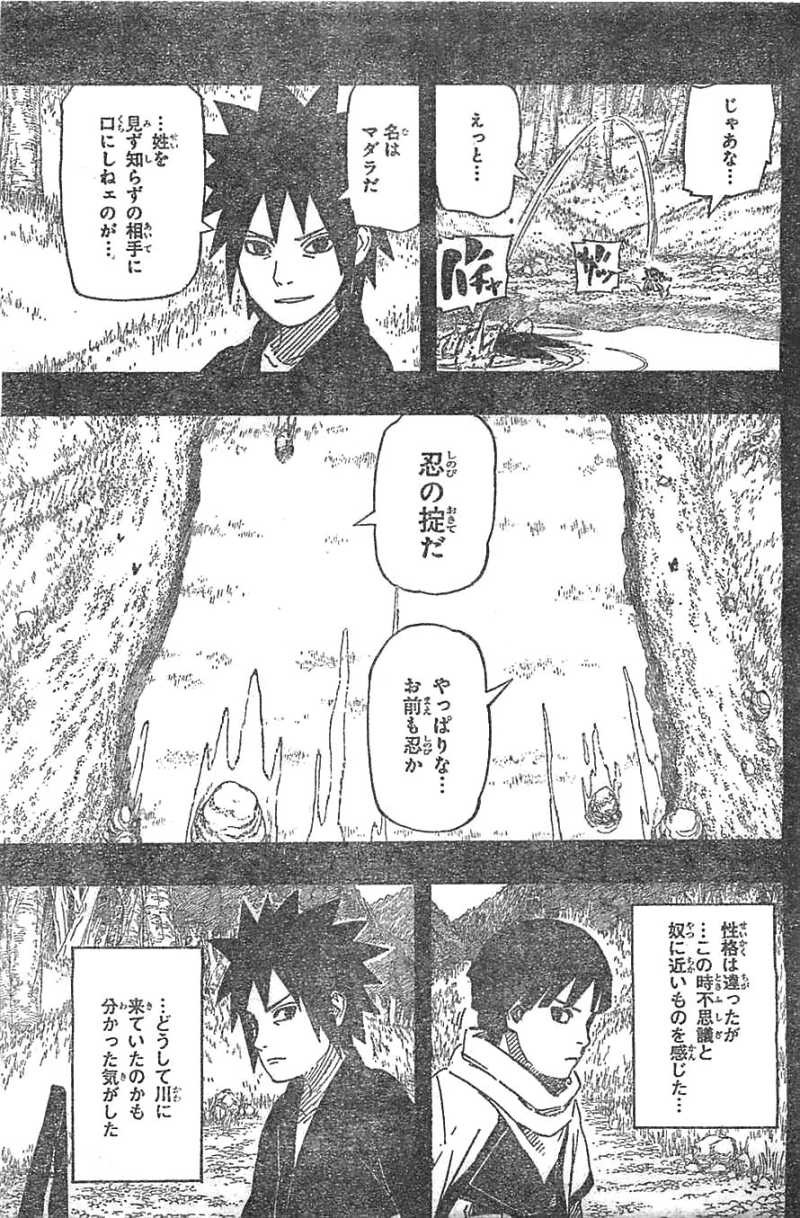 Naruto - Chapter 622 - Page 5