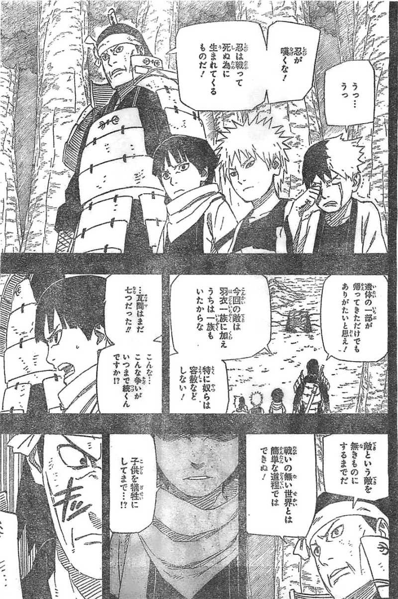 Naruto - Chapter 622 - Page 7