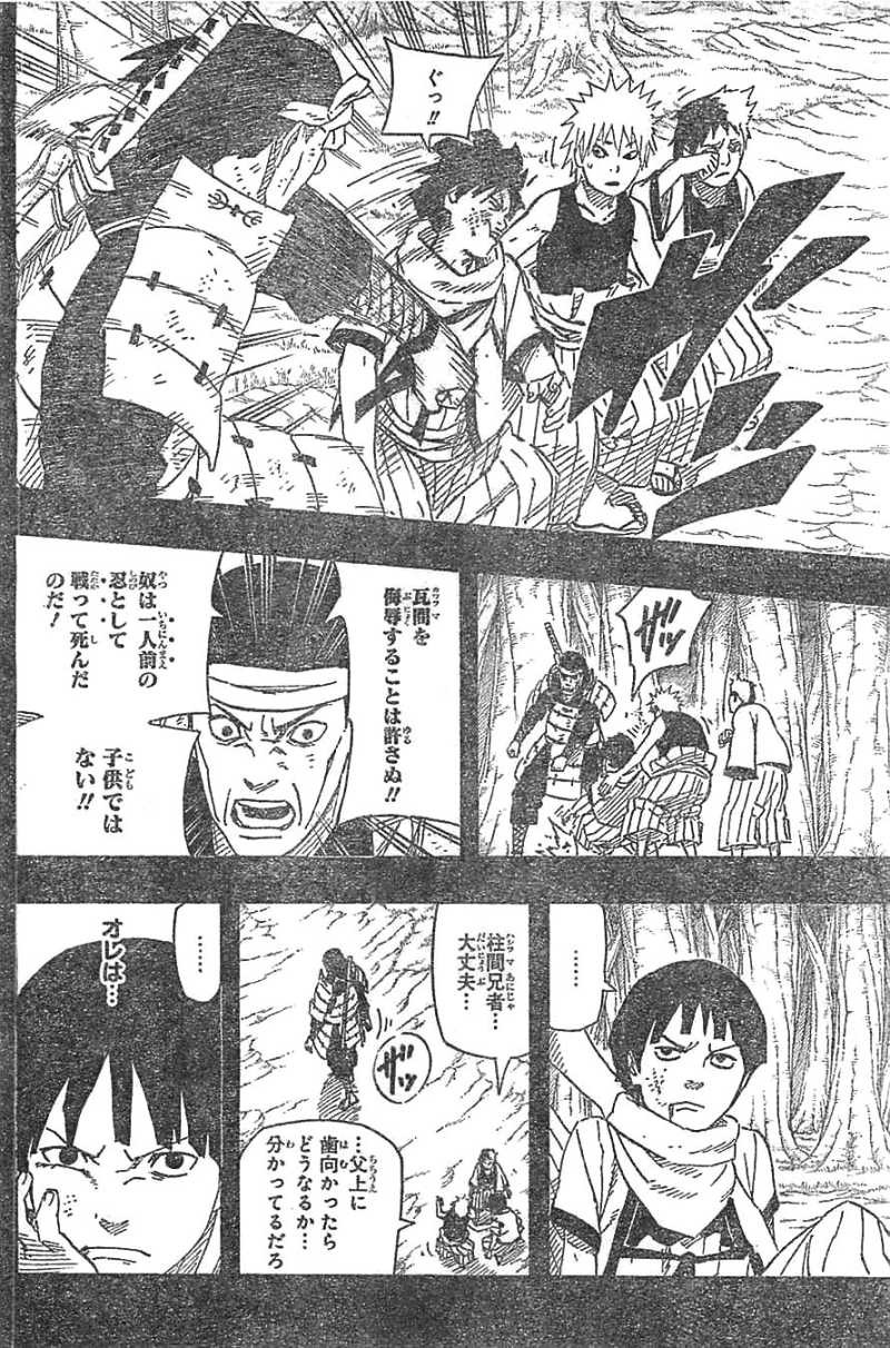 Naruto - Chapter 622 - Page 8
