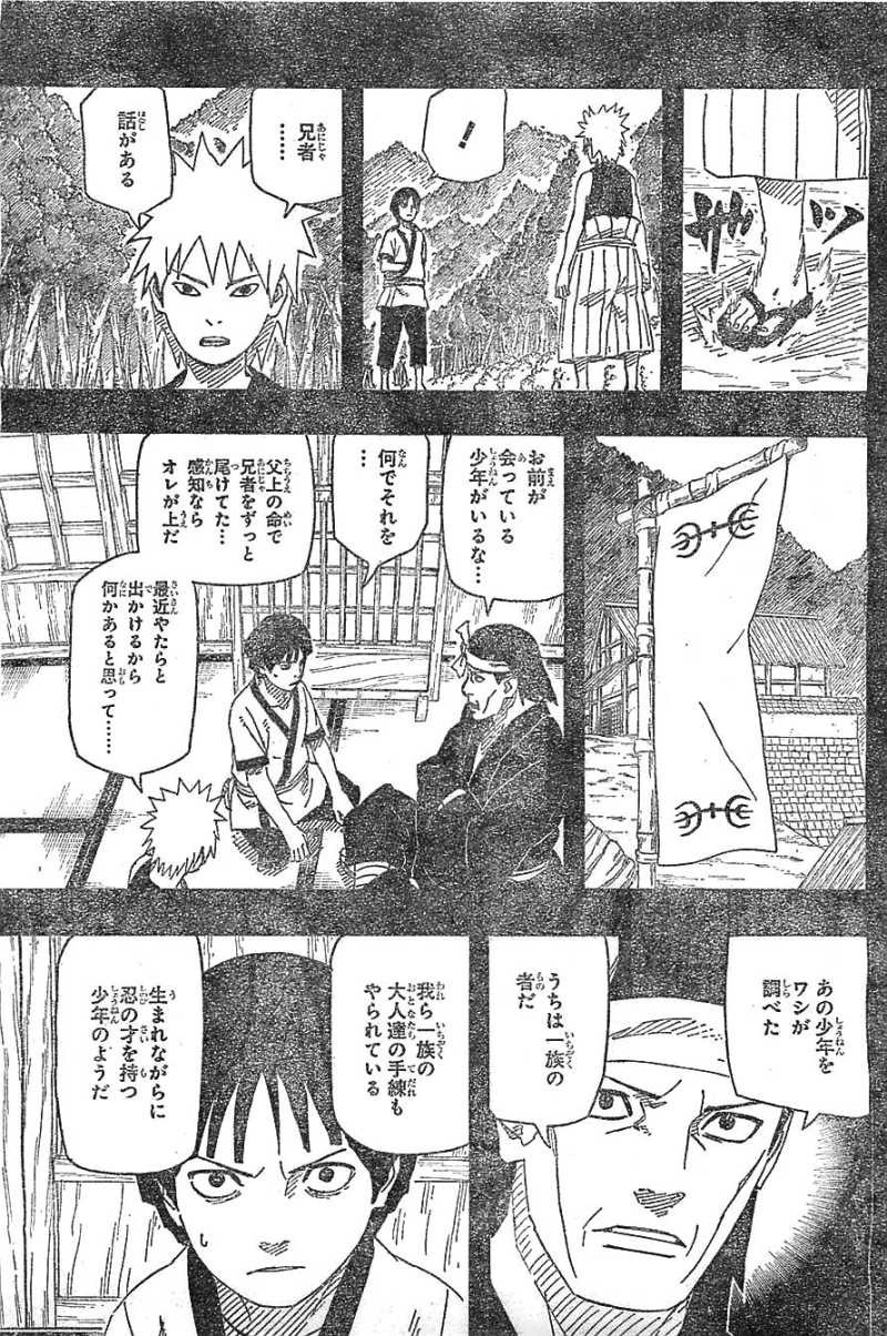 Naruto - Chapter 623 - Page 11