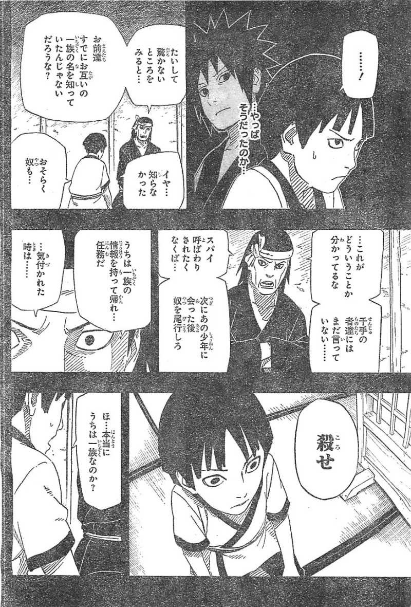 Naruto - Chapter 623 - Page 12