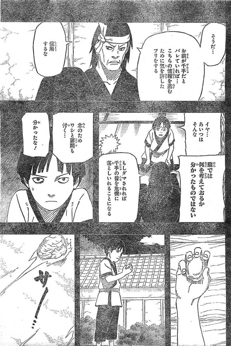 Naruto - Chapter 623 - Page 13