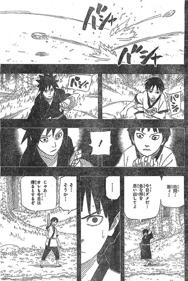 Naruto - Chapter 623 - Page 15