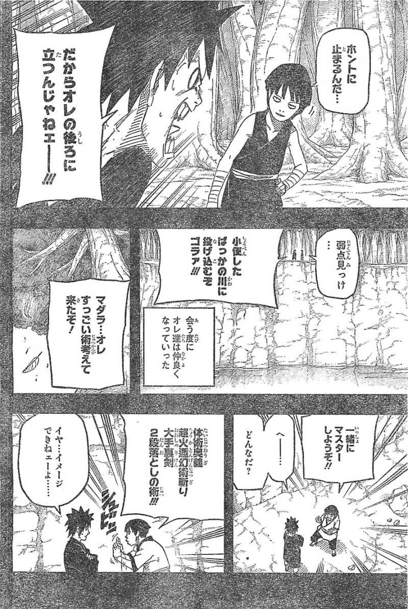 Naruto - Chapter 623 - Page 4