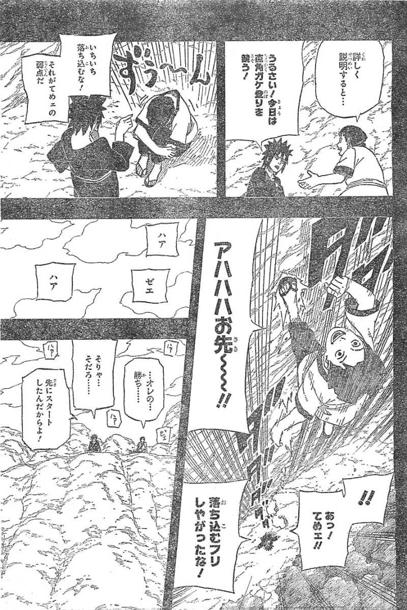 Naruto - Chapter 623 - Page 5