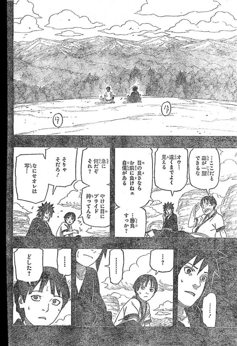 Naruto - Chapter 623 - Page 6
