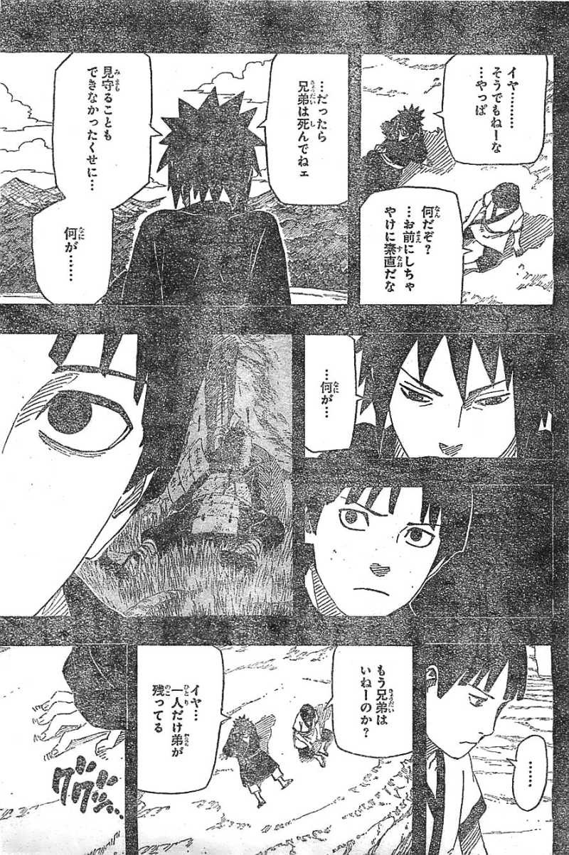 Naruto - Chapter 623 - Page 7