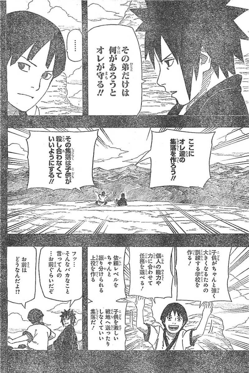Naruto - Chapter 623 - Page 8