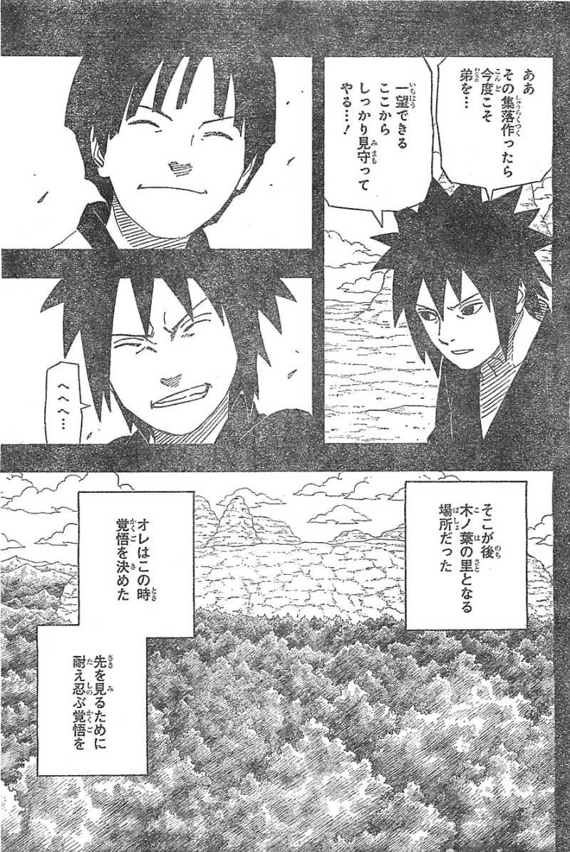Naruto - Chapter 623 - Page 9