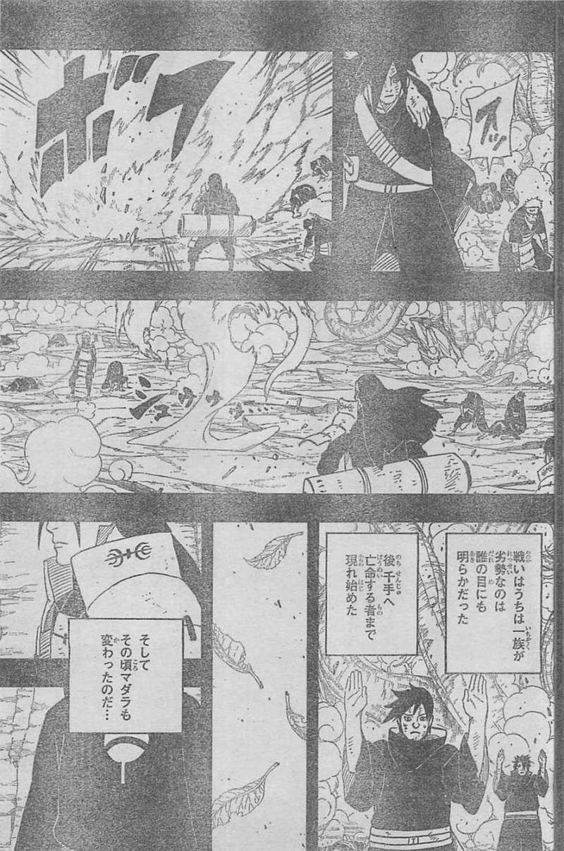 Naruto - Chapter 624 - Page 12
