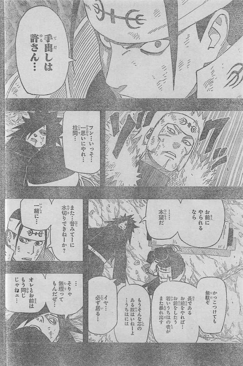 Naruto - Chapter 624 - Page 15