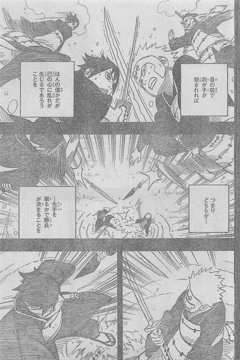 Naruto - Chapter 624 - Page 3