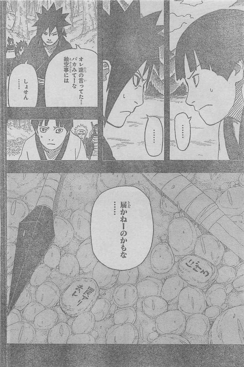 Naruto - Chapter 624 - Page 5