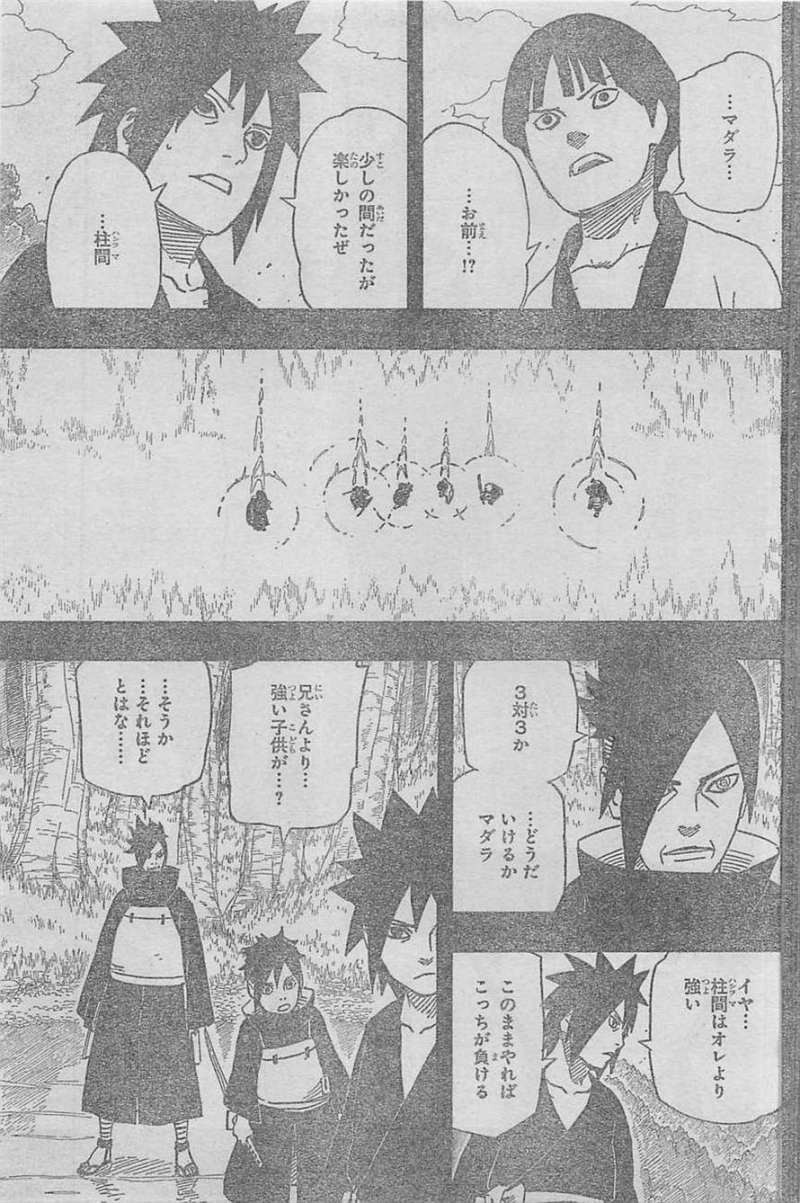 Naruto - Chapter 624 - Page 6