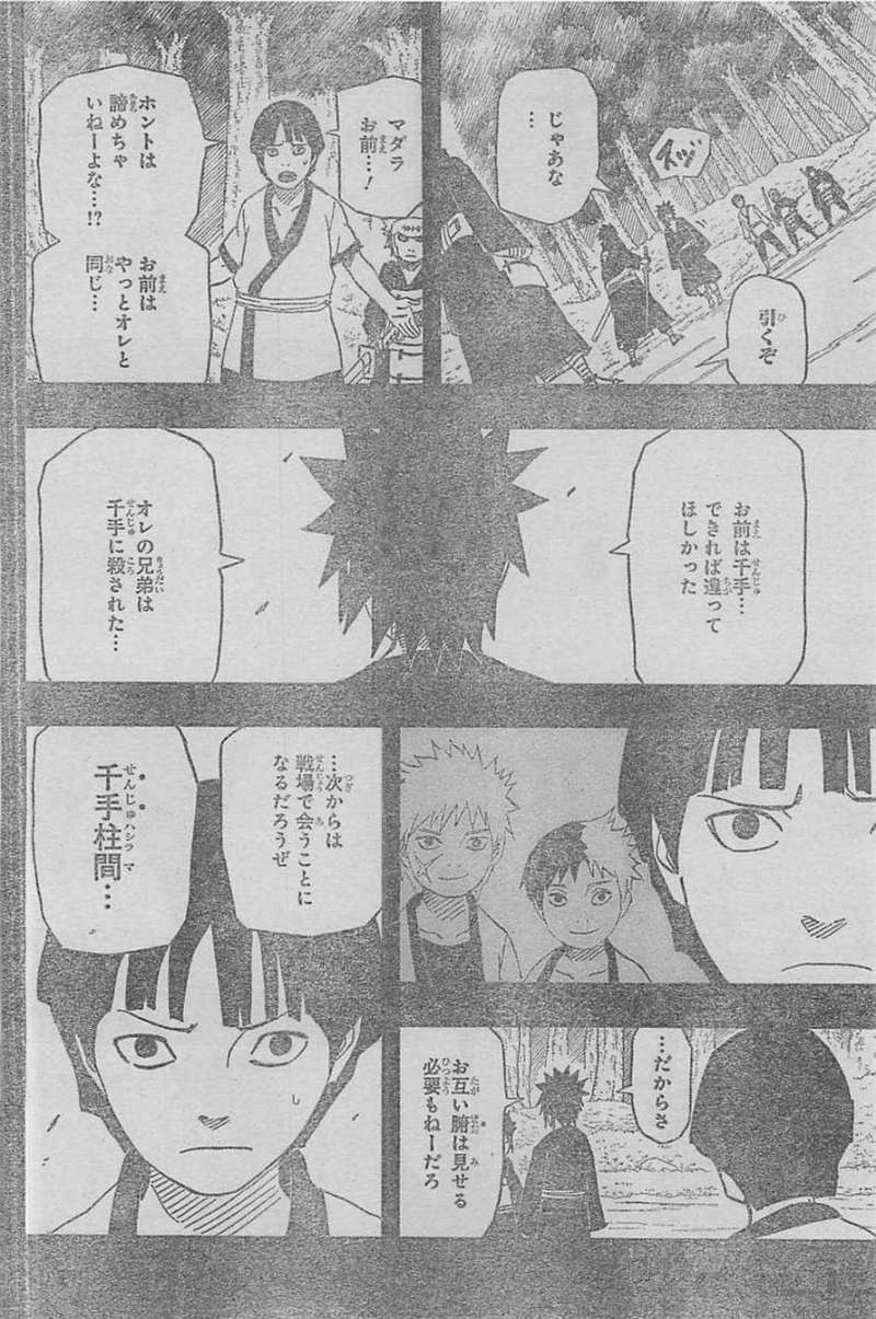 Naruto - Chapter 624 - Page 7