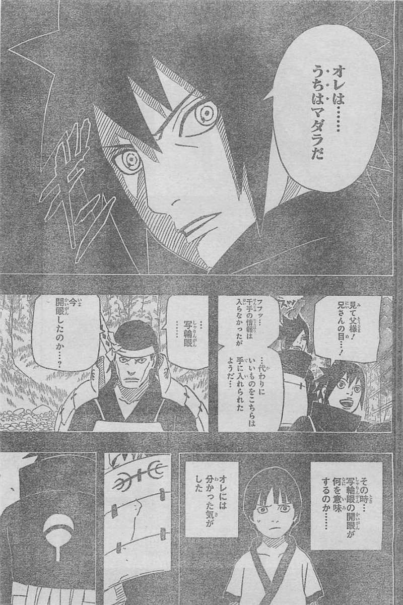 Naruto - Chapter 624 - Page 8
