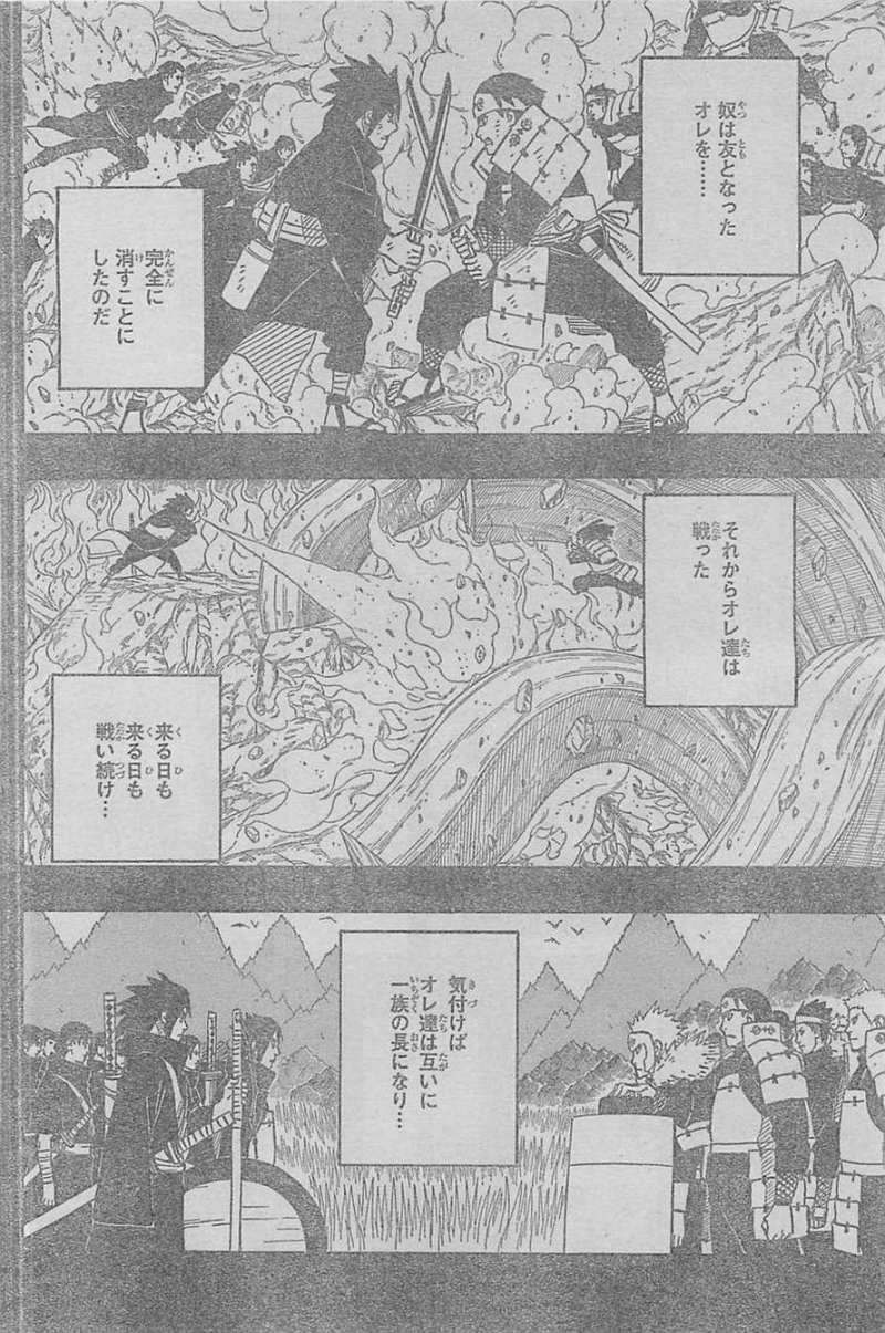 Naruto - Chapter 624 - Page 9