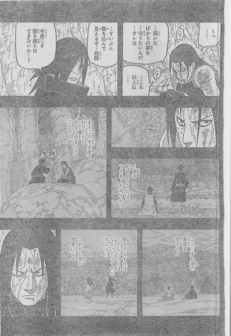 Naruto - Chapter 626 - Page 10