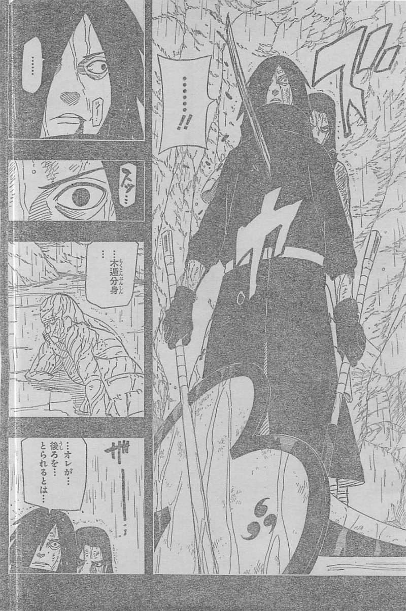Naruto - Chapter 626 - Page 11