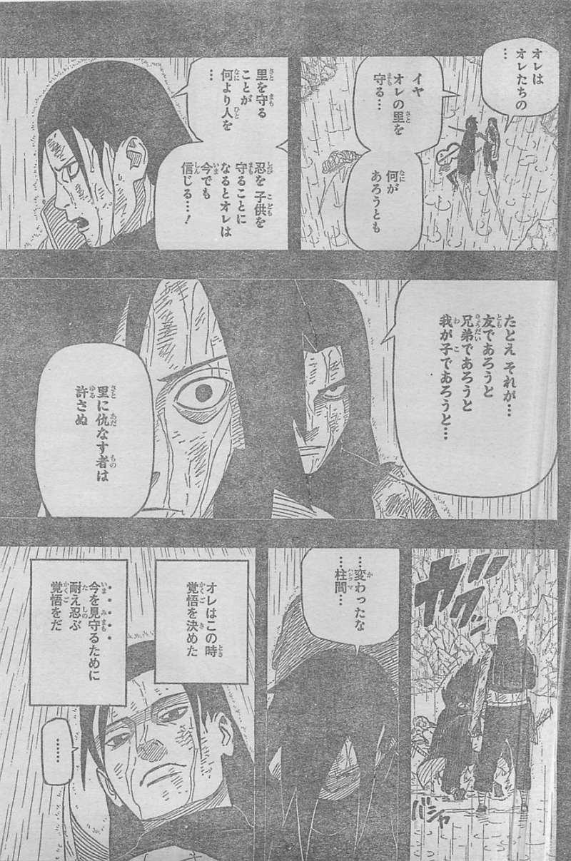 Naruto - Chapter 626 - Page 12