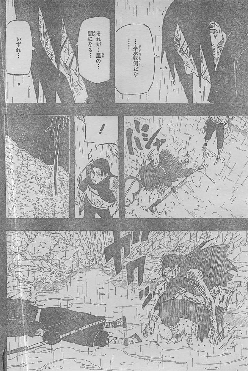 Naruto - Chapter 626 - Page 13
