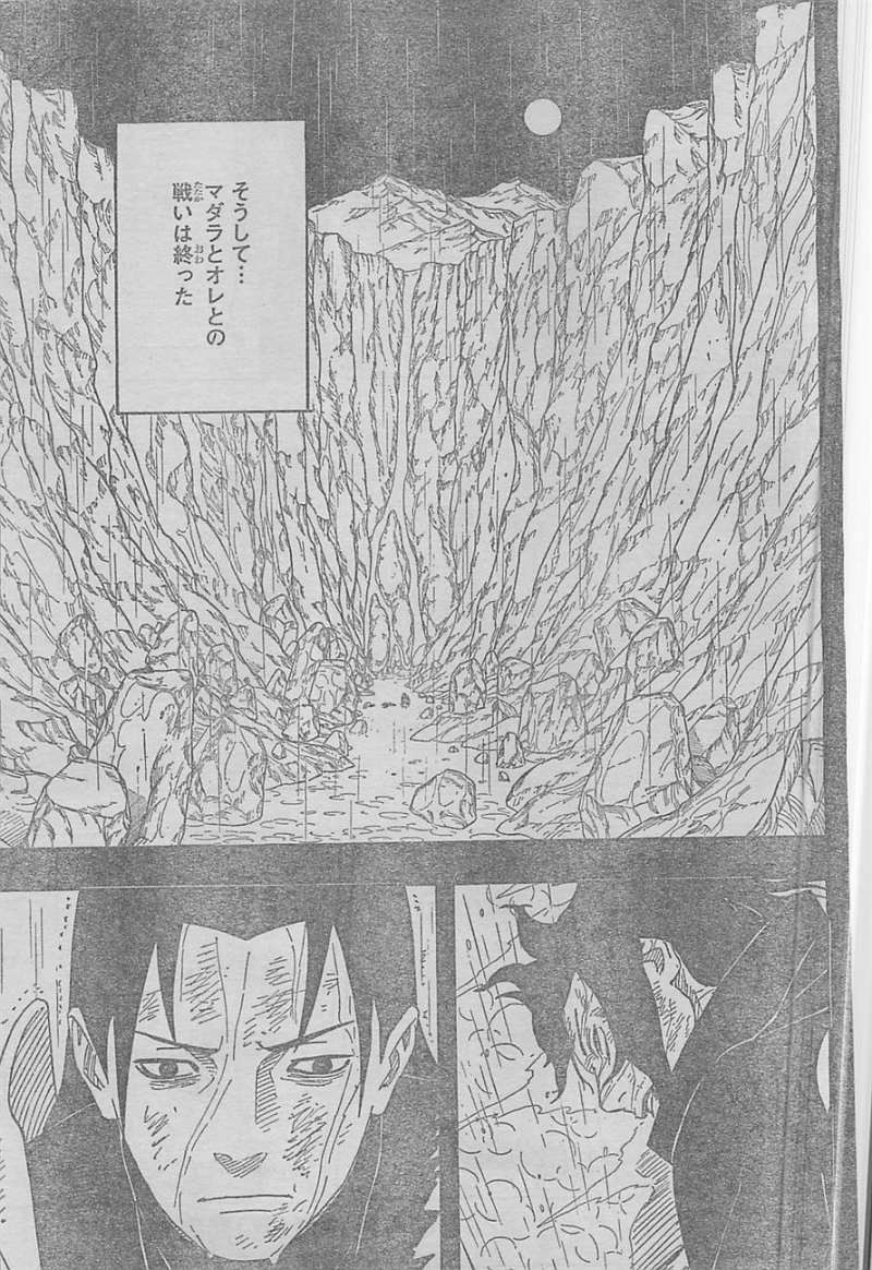 Naruto - Chapter 626 - Page 14