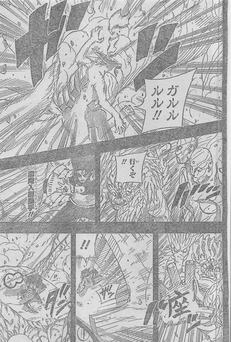 Naruto - Chapter 626 - Page 6