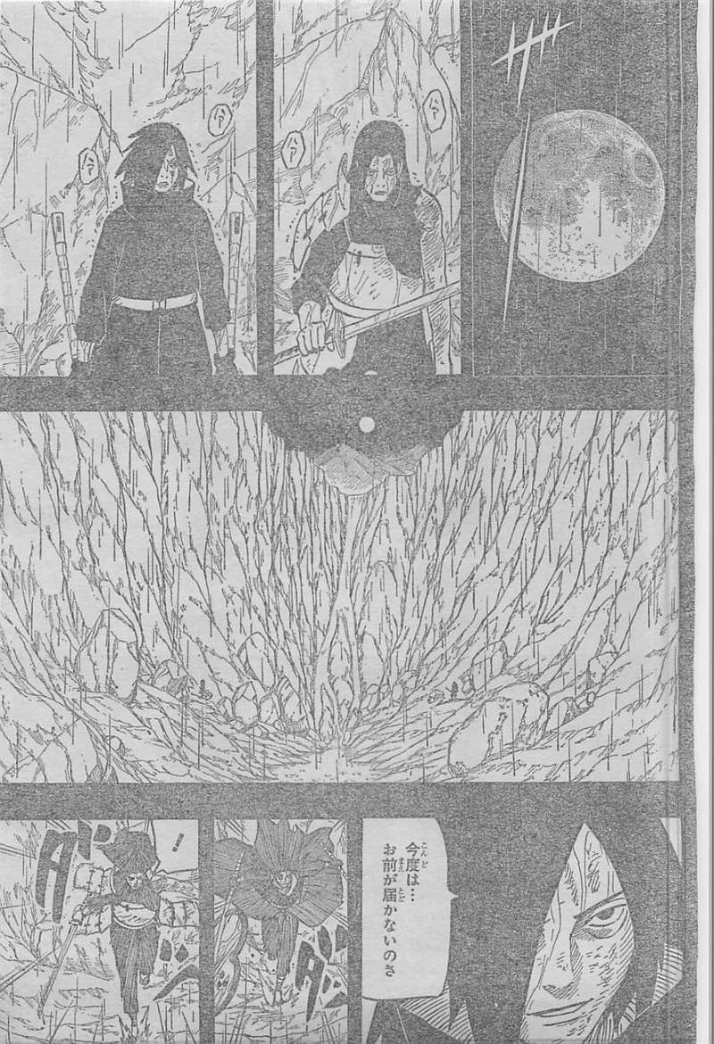 Naruto - Chapter 626 - Page 8