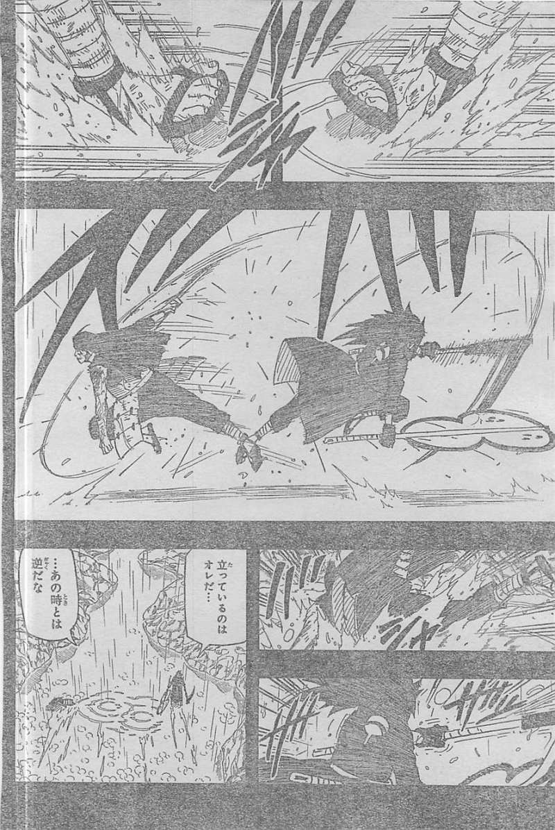 Naruto - Chapter 626 - Page 9