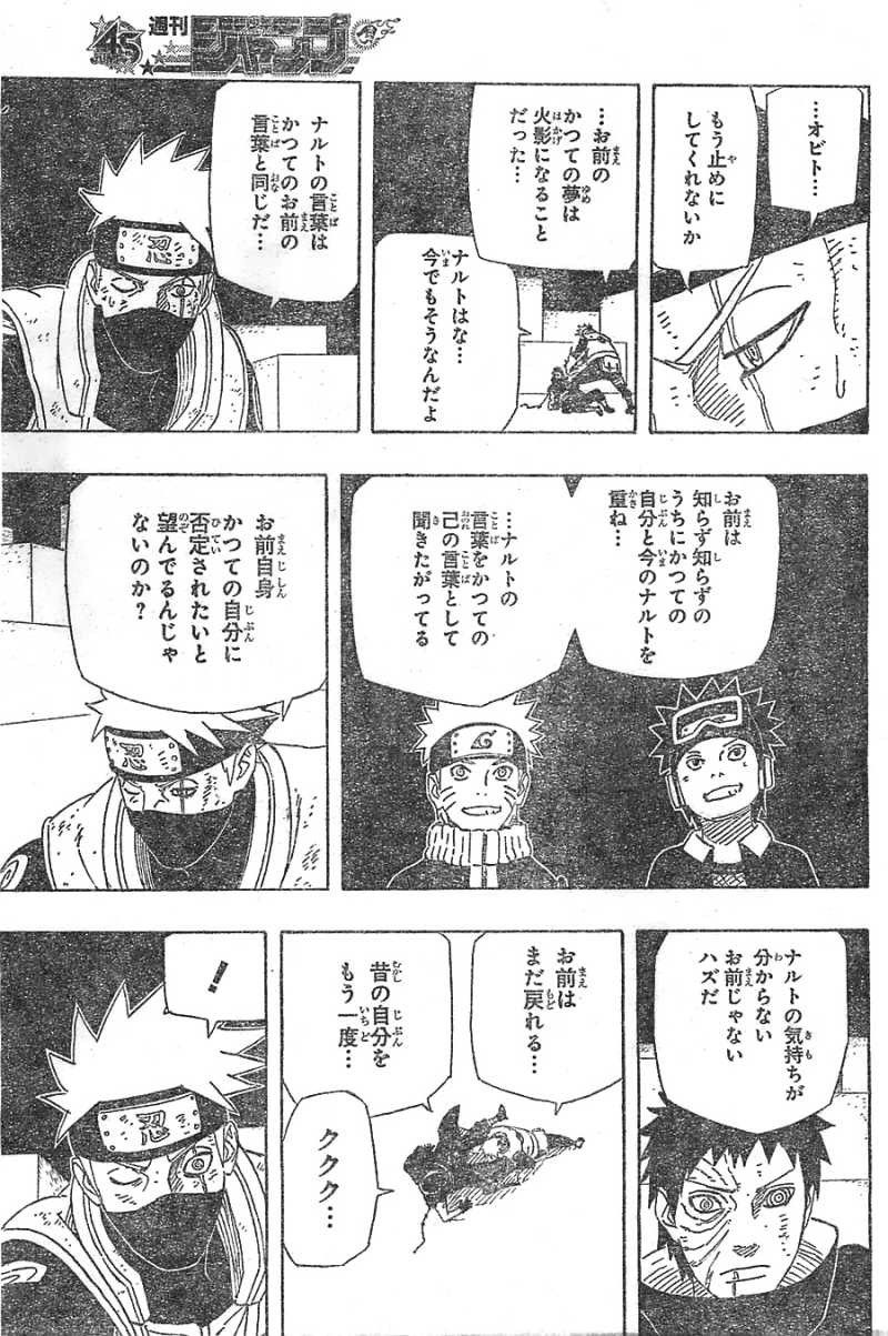Naruto - Chapter 629 - Page 11