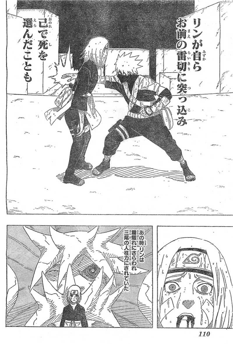 Naruto - Chapter 629 - Page 14
