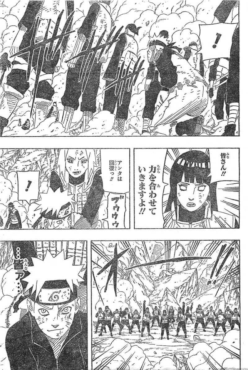 Naruto - Chapter 629 - Page 7
